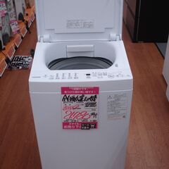 【店頭受け渡し】　東芝　全自動洗濯機　7.0kg　AW-7DH1　2022年製　中古品　￥21,780の画像