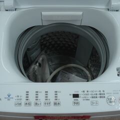 【店頭受け渡し】　東芝　全自動洗濯機　7.0kg　AW-7DH1　2022年製　中古品　￥21,780の画像