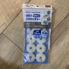 洗面台ゴミキャッチャー