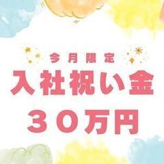 《日勤＊未経験者OK＊土日休み》空調完備＆清潔な工場で目視検査！お休みが多い月でも月給制で安定収入♪の画像