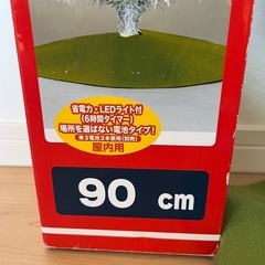 中古     クリスマスツリーの画像