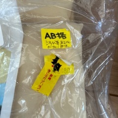 日除サンシェードの画像