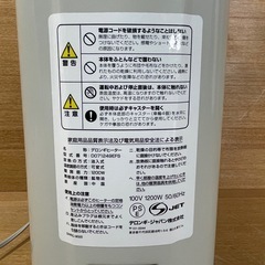 h10【デロンギ オイルヒーター】DRAGON3 DO71249EFSの画像