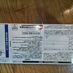 【60㌢水槽用上部フィルター　新品未使用品】GEXグランデ　ビッグボーイ　交換用ポンプGB-600Pの画像