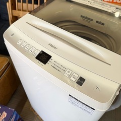 【超美品‼️】ハイアール 2023年製 7.0kg全自動洗濯機 オシャレ着コース ジェルボールコース エディオンモデル ホワイト♪の画像