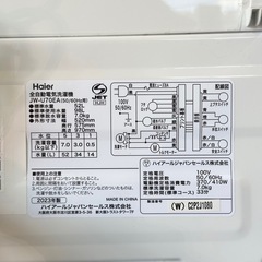 【超美品‼️】ハイアール 2023年製 7.0kg全自動洗濯機 オシャレ着コース ジェルボールコース エディオンモデル ホワイト♪の画像