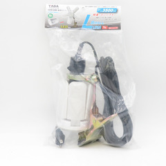 YADA 矢田電気 100V LED作業灯 電球付クリップランプ...