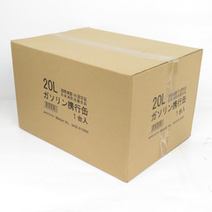 マイスター ガソリン携行缶 20L 45mm口金 M-20L 新...