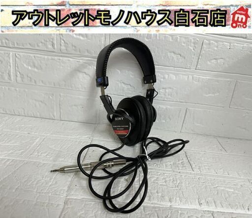 SONY 有線 密閉型スタジオモニターヘッドホン MDR-CD900ST 黒 ヘッドフォン ソニー  札幌市白石区 白石店