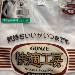 新品長袖Uネック長袖Tシャツ