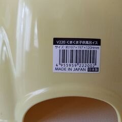 風呂用子どもイス（2個）の画像