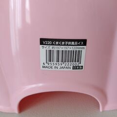 風呂用子どもイス（2個）の画像