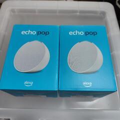 新品未使用 スマートスピーカー echo pop 2個