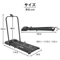 中古ルームランナーの画像
