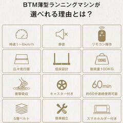 中古ルームランナーの画像
