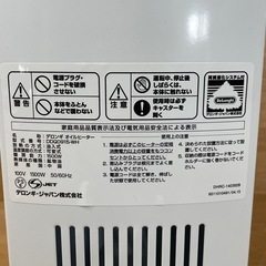 【デロンギ オイルヒーター④】DRAGON リモコン付 
DDQO915-WHの画像