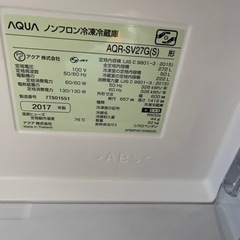 取引中】アクア 冷凍冷蔵庫 AQR-SV27G 272L 凍室 製氷ユニット付き