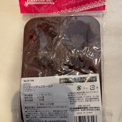 シリコンチョコモールド 新品の画像