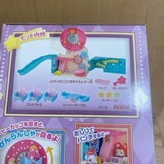新品  とけいのここたまゆうえんちの画像