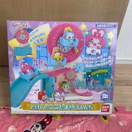 新品  とけいのここたまゆうえんち