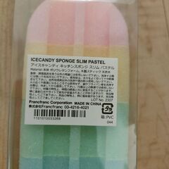 かわいいスポンジ フランフラン