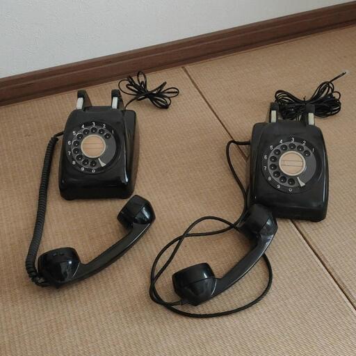 珍品 スマホへ発信可能 アンティーク 黒電話 2個セット