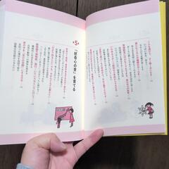 3〜6歳の親子さんにオススメ！小学校前の3年間にできること、してあげたいことの画像