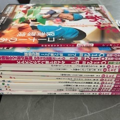 保育雑誌　