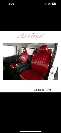 CX-5  KF  シートカバー  新品