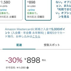 汎用リモコン