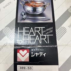 【12/15まで】カレー鍋　未使用の画像