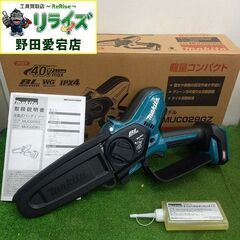 makita マキタ MUC029GZ 充電式ハンディソー　本体...