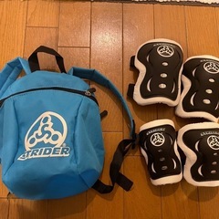 ストライダー　正規品　プロテクター、ヘルメット付の画像
