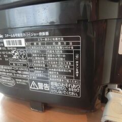 パナソニック　炊飯器（５合炊き）（中古品）　先月まで現役でした。の画像