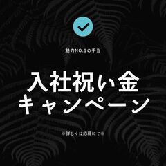 高時給＆採用率UPのチャンス到来🌟月42万円も可能な3tドライバー！日払い対応◎♪A11K0010-1(3)の画像