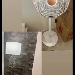 扇風機とフロアライト　２点