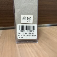 【無料です♪】シャンパンカードスタンド 写真立て サンタの置物♡の画像