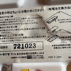 赤ちゃん体重計 新生児体重計の画像