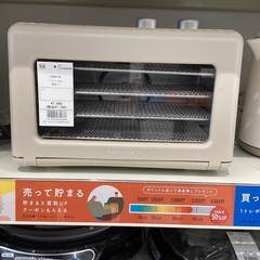 【家電6ヶ月保証】recolte フードドライヤー