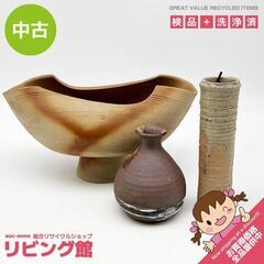 ss7070　陶器製 花器 3点セット 和風 花瓶 生け花 花入...