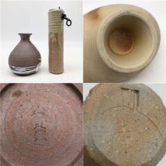 ss7070　陶器製 花器 3点セット 和風 花瓶 生け花 花入れ 一輪挿し 筒状 徳利型 とっくり 焼き物 工芸品 インテリア 陶器の花瓶 中古の画像