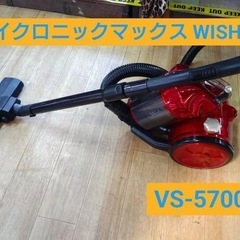 マイクロニックマックス  WISH