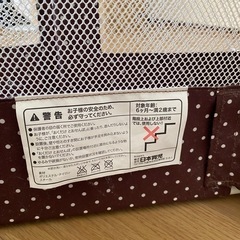 おくだけとおせんぼ　スマートワイドの画像