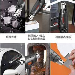 ヒーティングドライヤー新品  自動車鈑金やさんにの画像