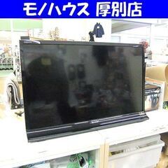 液晶テレビ 32インチ 2013年製 SHARP LED AQUOS LC-32J9 32型 動作確認済み 札幌市厚別区 厚別店