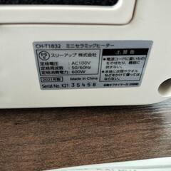 お値下げ　ファンヒーターの画像