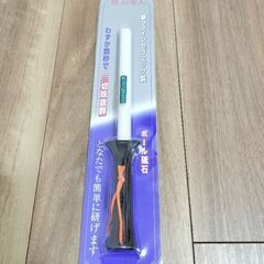 包丁研ぎ　シャープナー　セラミック　