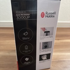 新品　未使用Russell hobbs クイックミニスチーマー の画像