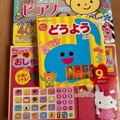 (完了)音の出る絵本