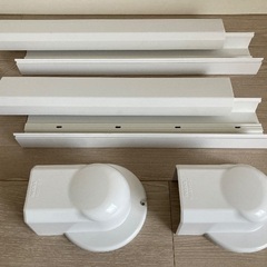 エアコン室内化粧カバー 直線40cmと45cm, コーナー（値下...